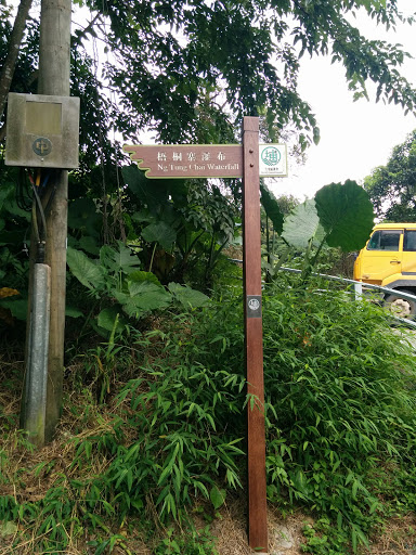 Ng Tung Chai Waterwall Sign Post