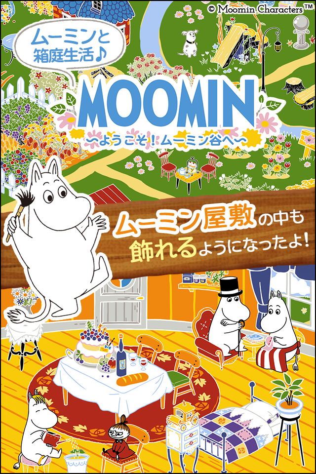 Android application MOOMIN Welcome to Moominvalley screenshort