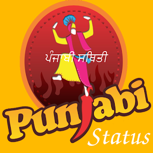 Download All Latest Punjabi Status for WhatsApp New 2018 For PC Windows and Mac