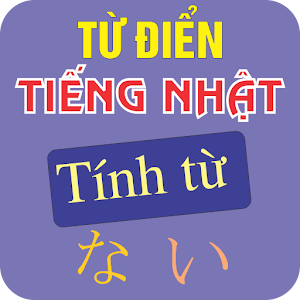 Download Tu dien tinh tu tieng Nhat For PC Windows and Mac