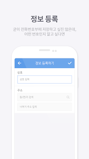 How to download A-Call - 기본에 충실한 전화번호 알림 앱 에이콜 lastet apk for pc