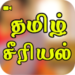 Tamil Serial Apk