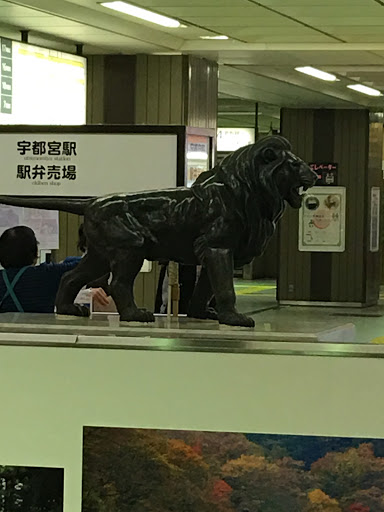 宇都宮駅 ライオン像