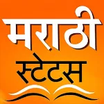 Marathi status, quotes jokes Apk