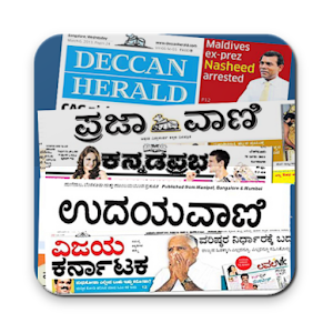 Download kannada news For PC Windows and Mac