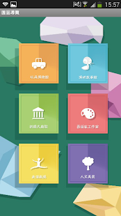How to mod 板橋435 1.5 apk for laptop