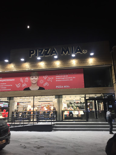 Pizza Mia на Крауля