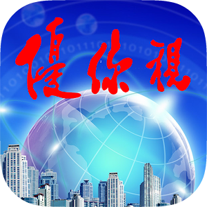 Download 保固在雲端 For PC Windows and Mac
