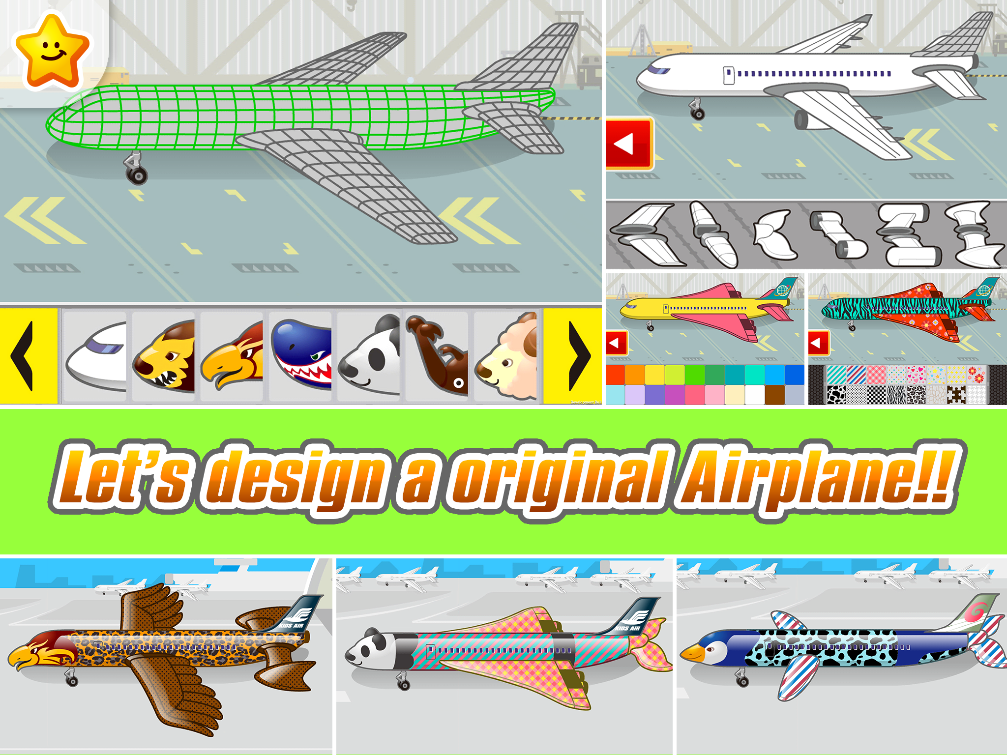 Android application Set up the airplane parts! screenshort