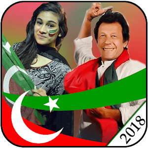 Download PTI Profile Pic Dp Maker 2018 For PC Windows and Mac