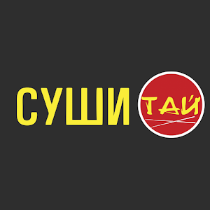 Download Суши Тай For PC Windows and Mac