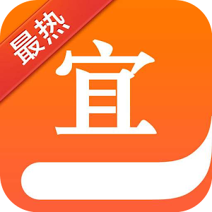 Download 宜搜神器—最热在线小说阅读器（可切换繁体字） For PC Windows and Mac