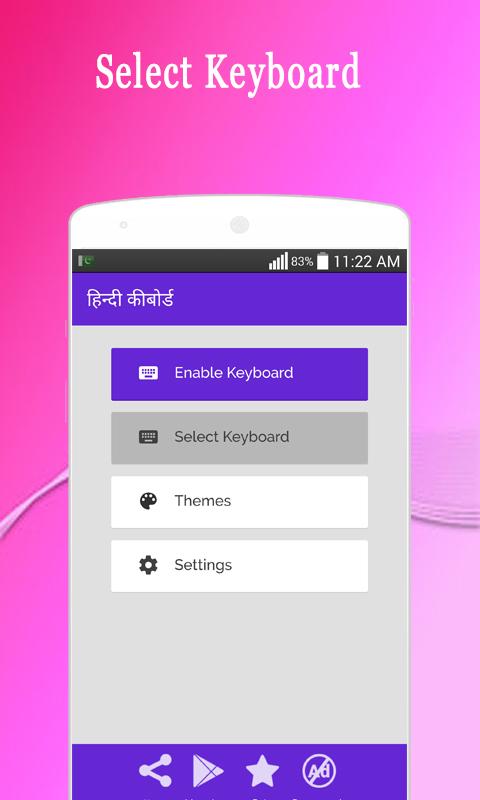 Android application Hindi Keyboard screenshort