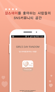 How to download 매니아 for 걸스데이(Girl's Day) 팬덤 1.4.03 apk for pc