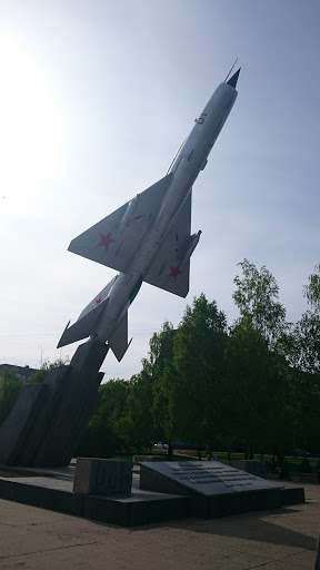 Памятник 'Самолёт'