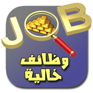Download Dhab Jobs For PC Windows and Mac