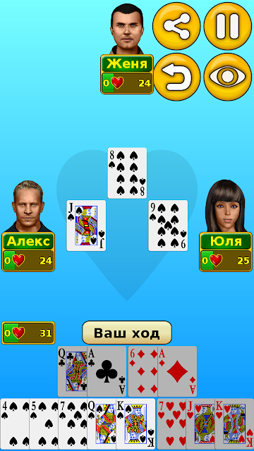 червы скачать на андроид