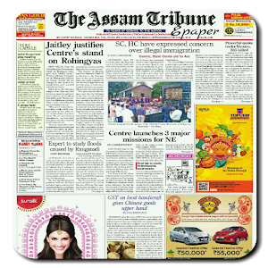 Download The Assam Tribune Epaper For PC Windows and Mac