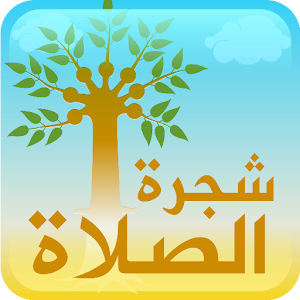 Download Prayer Tree For PC Windows and Mac