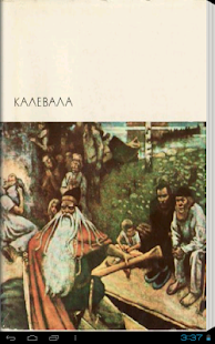 How to download Kalevala (Калевала) patch 1.0 apk for bluestacks