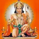 Download Hanuman Chalisa For PC Windows and Mac 1.0