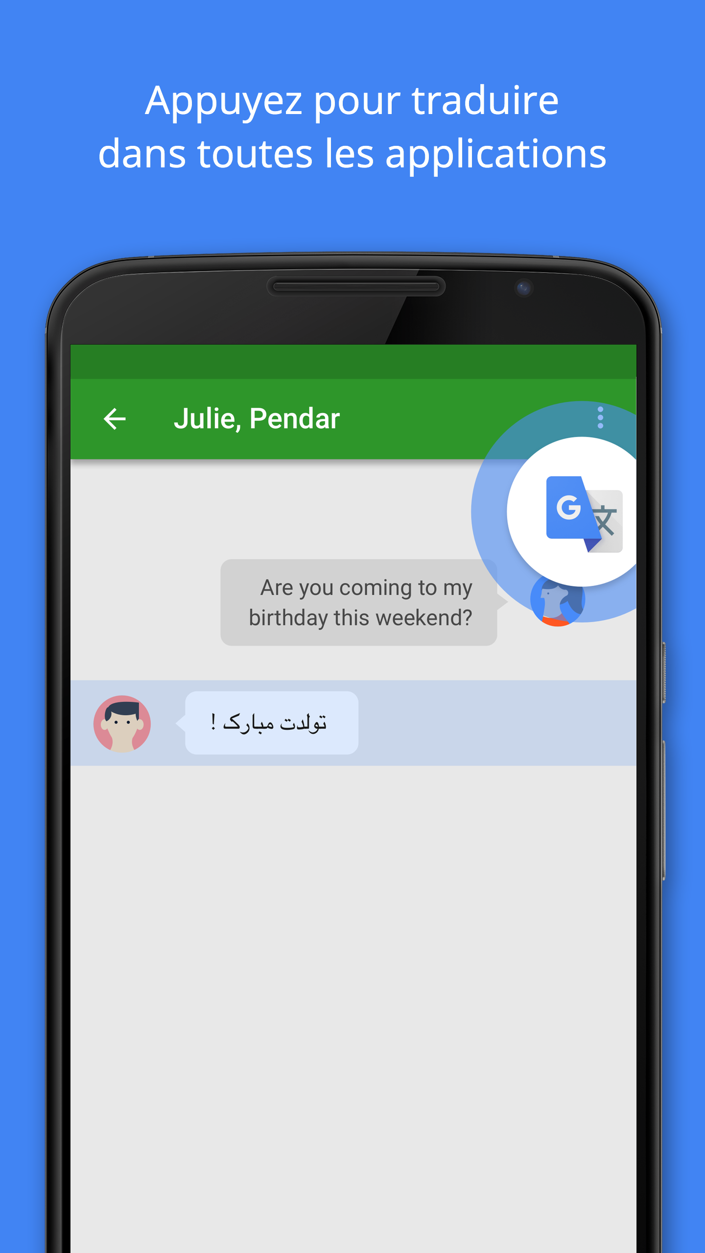 Android application Google Translate screenshort