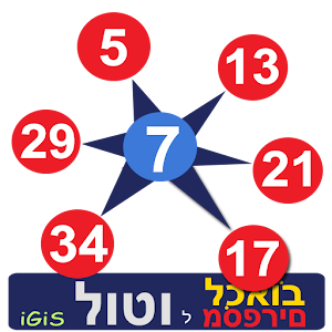 Download smart numbers for lotto(Israel) For PC Windows and Mac