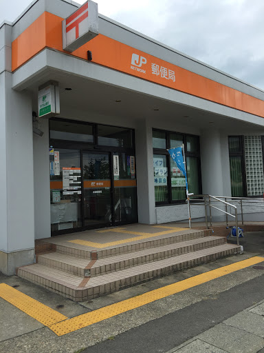 太田郵便局