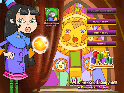 How to get Small Witch 1.0 mod apk for laptop