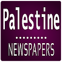 ダウンロード Palestine Newspapers をインストールする 最新 APK ダウンローダ