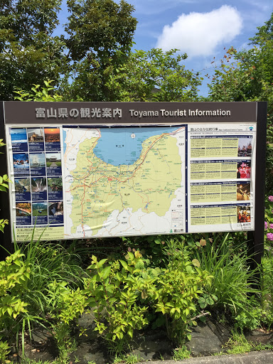 富山県の観光案内図