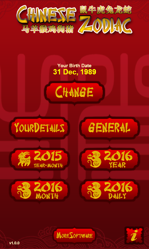 Android application Chinese Zodiac 2016 screenshort