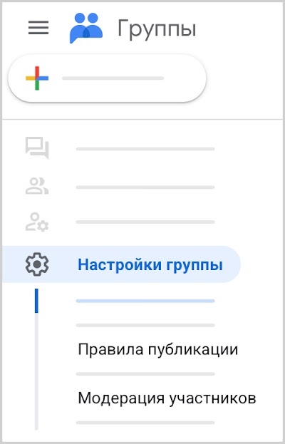 Параметры модерации участников доступны слева внизу экрана.