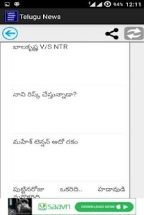 How to install Latest Telugu Movie News patch 1.8 apk for bluestacks