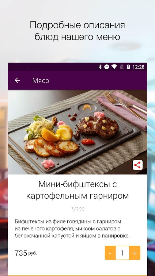 PER•SE — приложение на Android