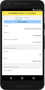 How to download Мобильное место прораба mod apk for android