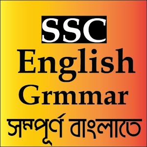 Download English Grammar SSC For PC Windows and Mac