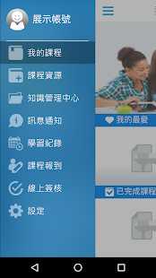 How to download 人資菁英學院 lastet apk for laptop