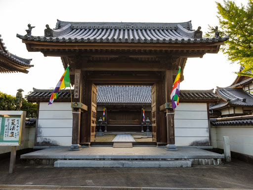 明栄寺