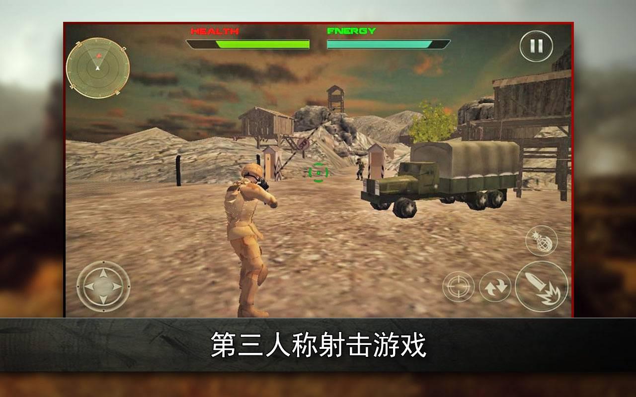 Android application Commando Survivor Killer 3D screenshort