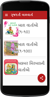 How to install Gujarati Bal Varta lastet apk for pc