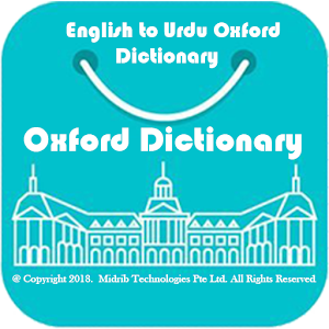 Download English to Urdu Oxford Dictionary For PC Windows and Mac