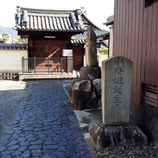 Kitamuki Koshindo Pavilion