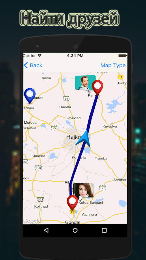 GPS навигатор онлайн маршрут Бесп офлайн навигатор