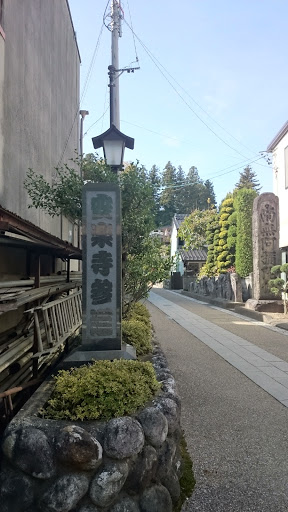 安楽寺参道