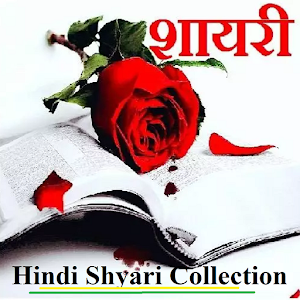 Download Hindi Shayari Collection For PC Windows and Mac
