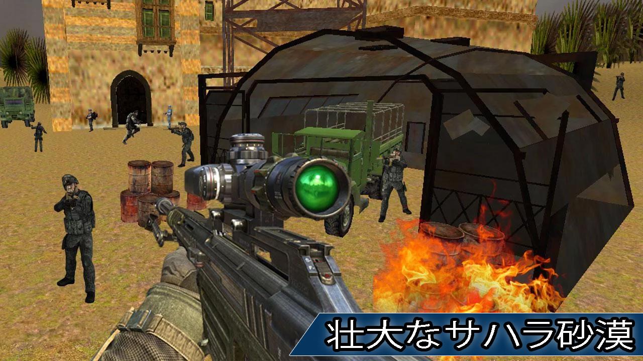 Android application Sniper Desert Action screenshort