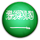 Download Radio Saudi Arabia For PC Windows and Mac 1.0