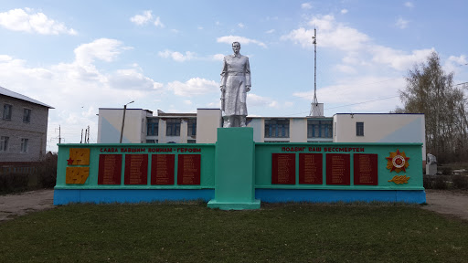 Памятник Великой Войне