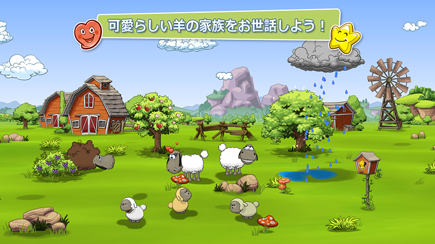 Android application Clouds & Sheep 2 Premium screenshort